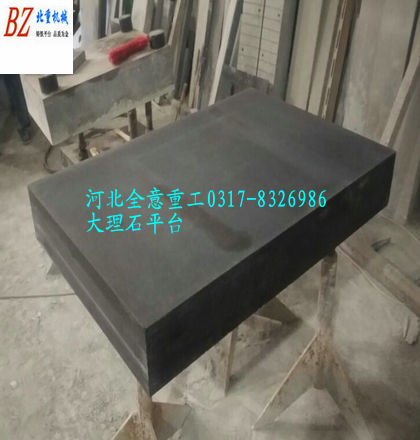檢測(cè)大理石平臺(tái)生產(chǎn)廠家收到新版重污染天氣應(yīng)急通知！